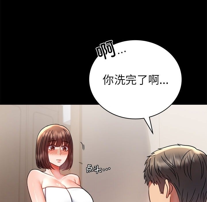 第40话 - 第118.jpg页