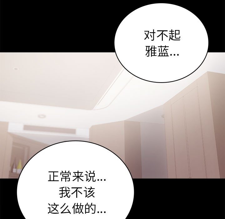第40话 - 第122.jpg页
