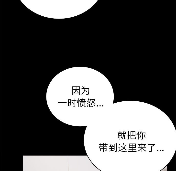 第40话 - 第123.jpg页