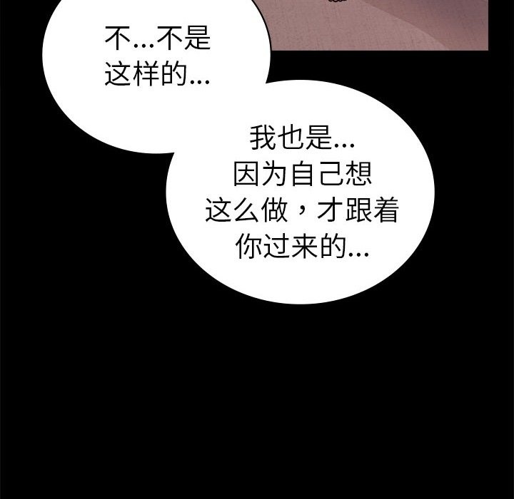 第40话 - 第125.jpg页
