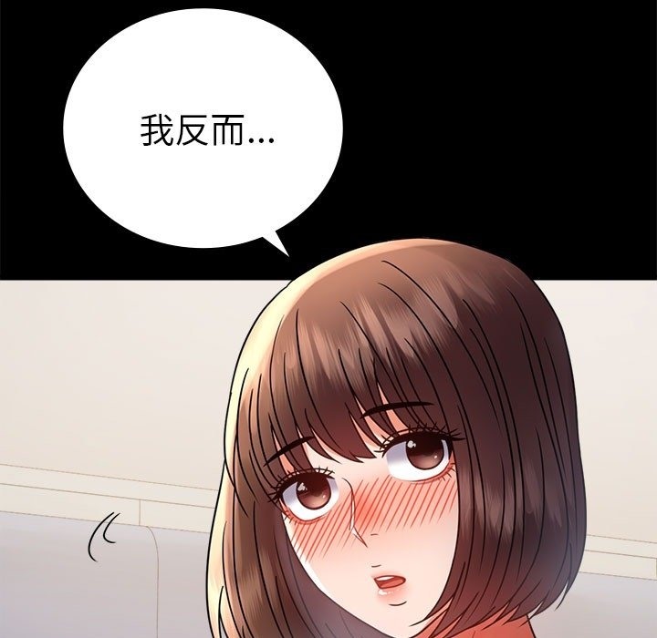 第40话 - 第126.jpg页
