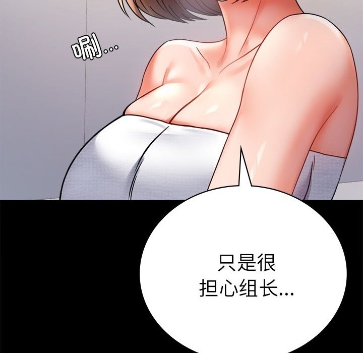 第40话 - 第127.jpg页