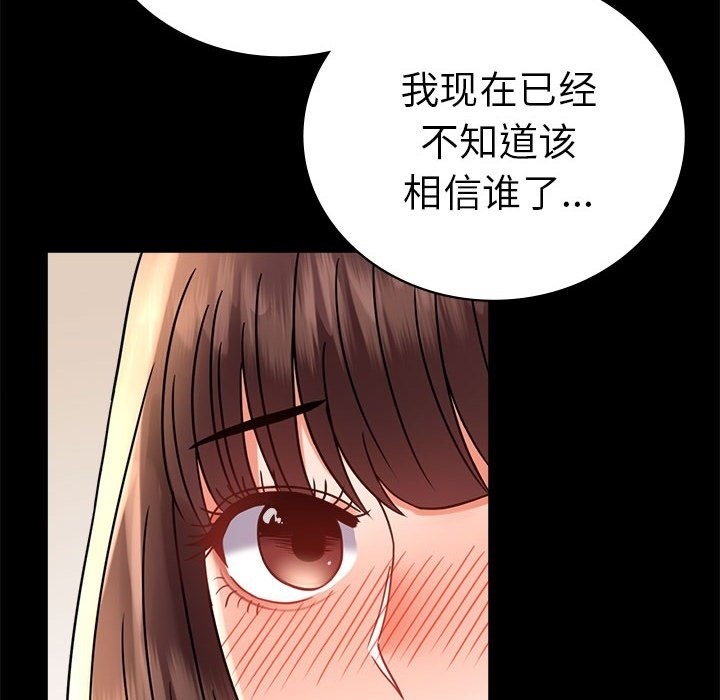 第40话 - 第131.jpg页