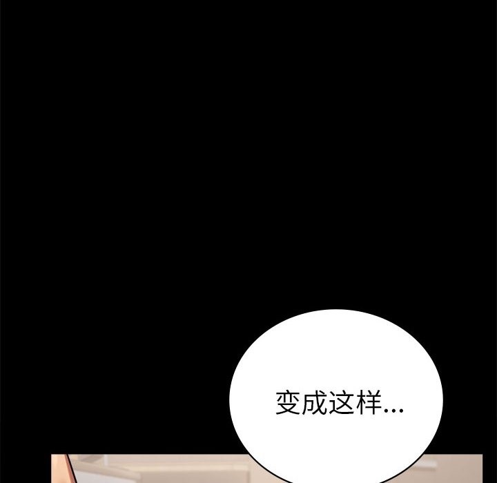 第40话 - 第133.jpg页