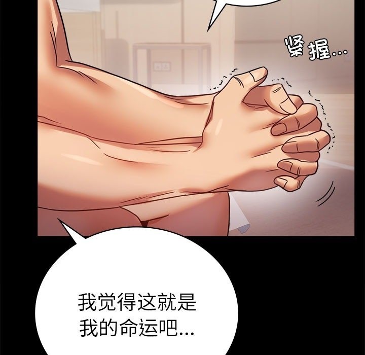 第40话 - 第134.jpg页