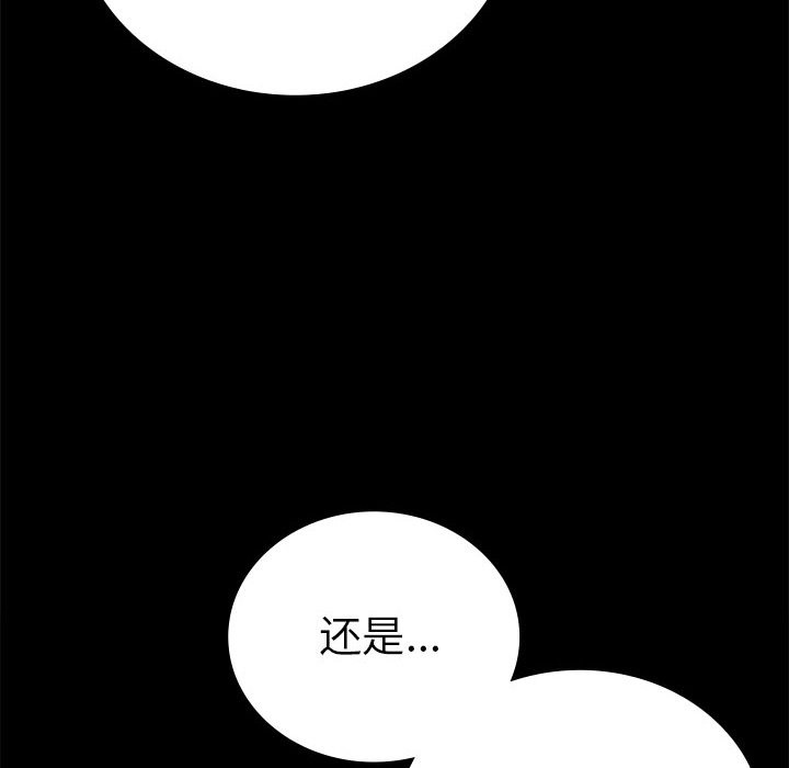 第40话 - 第135.jpg页