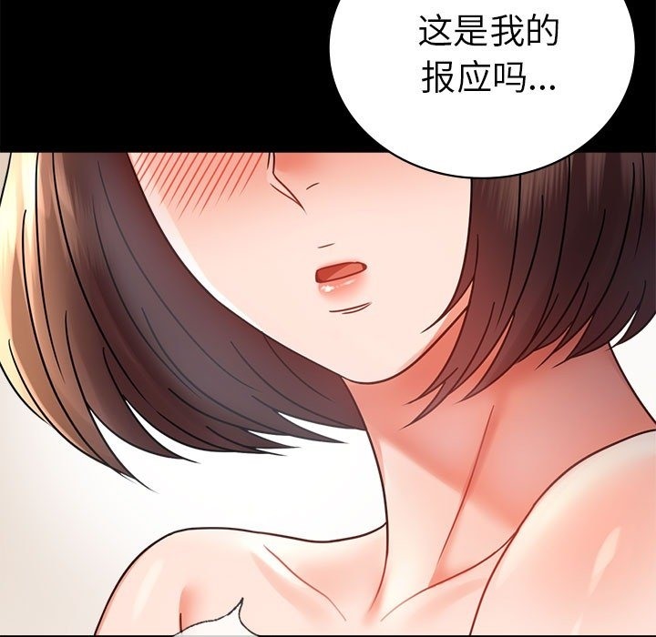 第40话 - 第136.jpg页