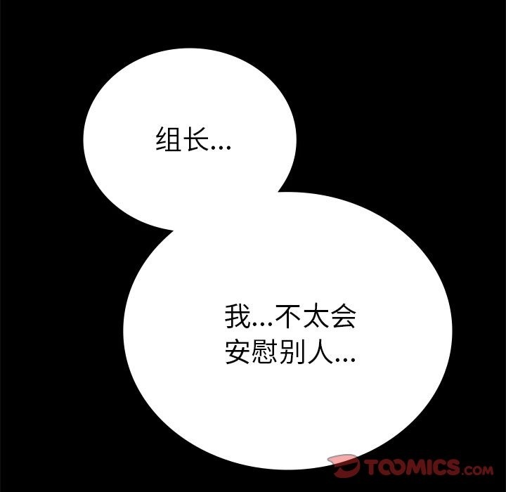第40话 - 第138.jpg页