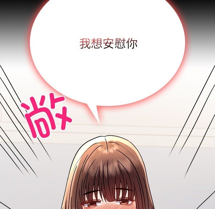 第40话 - 第142.jpg页
