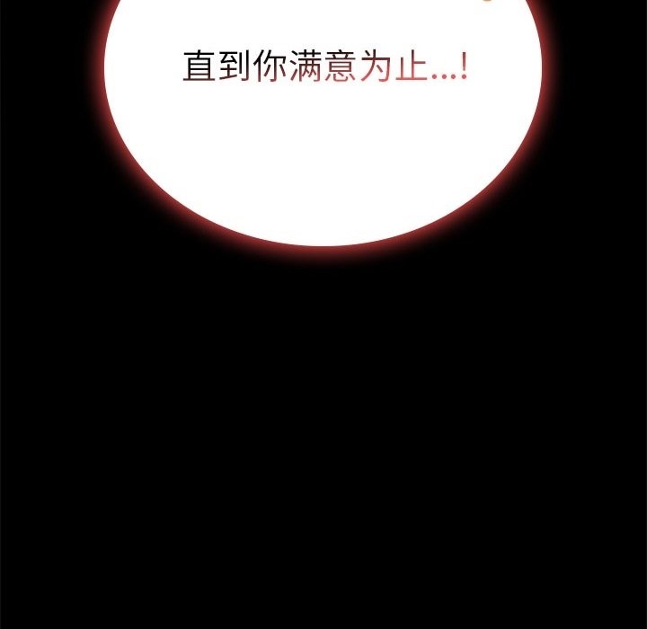 第40话 - 第145.jpg页