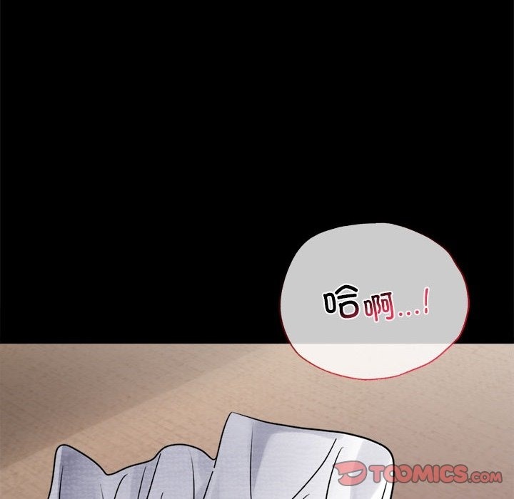 第40话 - 第147.jpg页