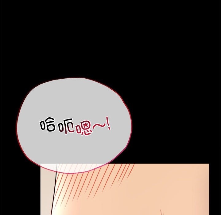 第40话 - 第149.jpg页