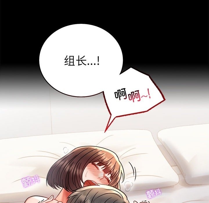 第40话 - 第152.jpg页