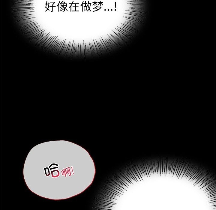 第40话 - 第154.jpg页