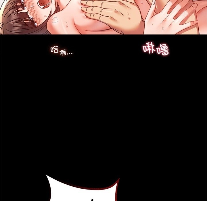 第40话 - 第158.jpg页
