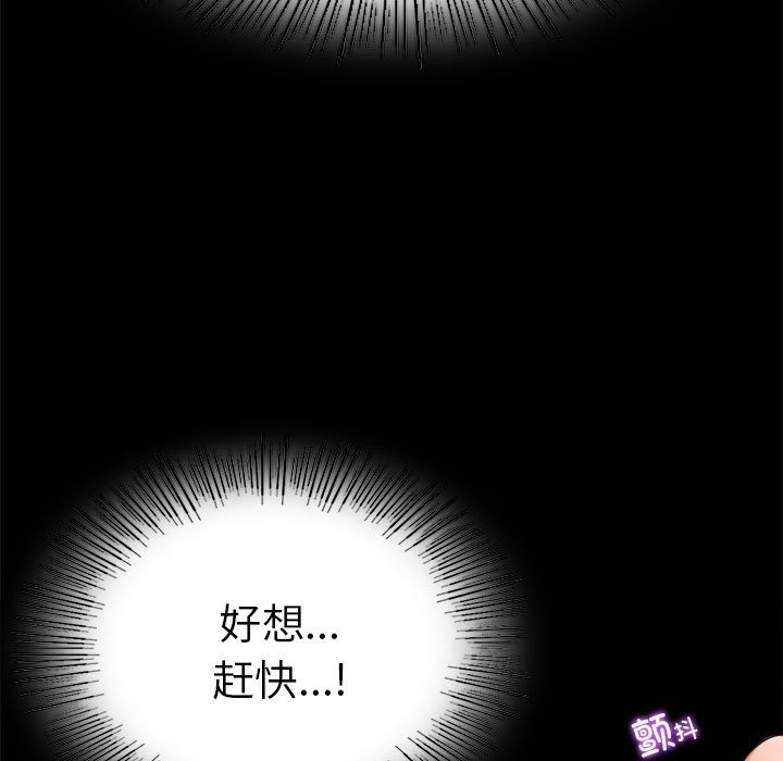 第40话 - 第161.jpg页