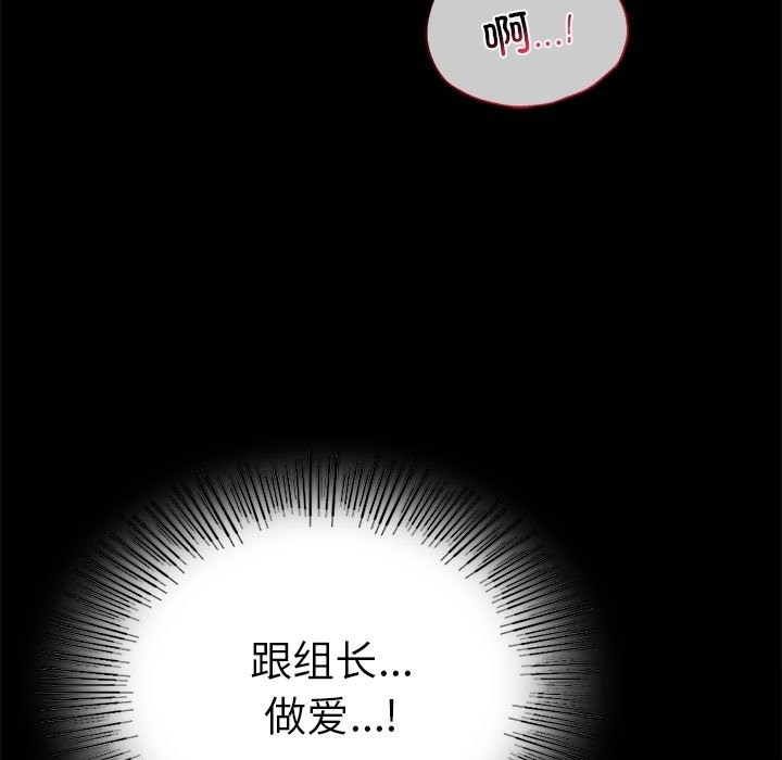 第40话 - 第163.jpg页