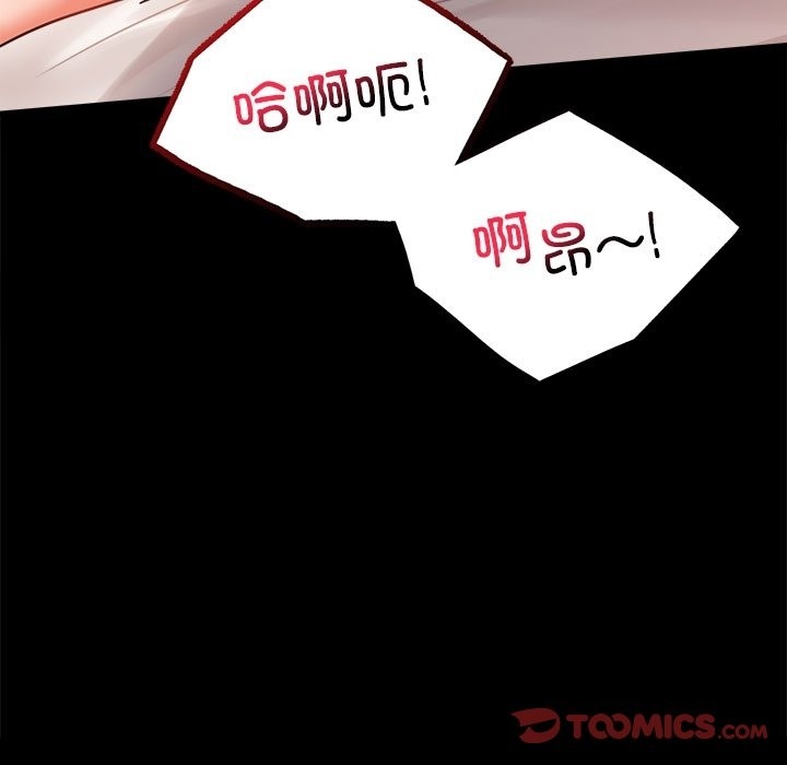 第40话 - 第165.jpg页