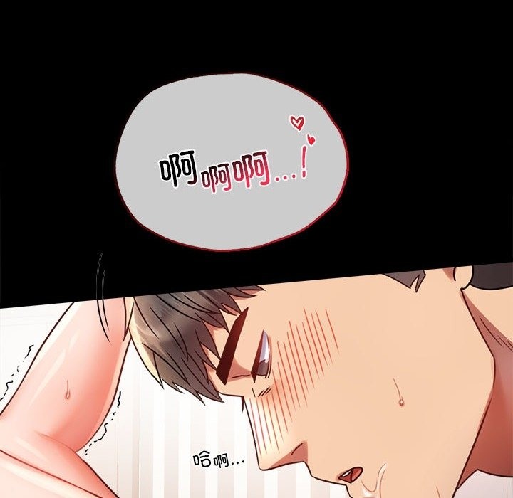 第40话 - 第166.jpg页
