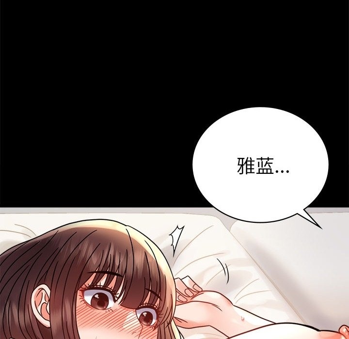 第40话 - 第170.jpg页