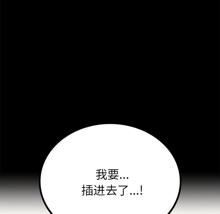 第40话 - 第172.jpg页
