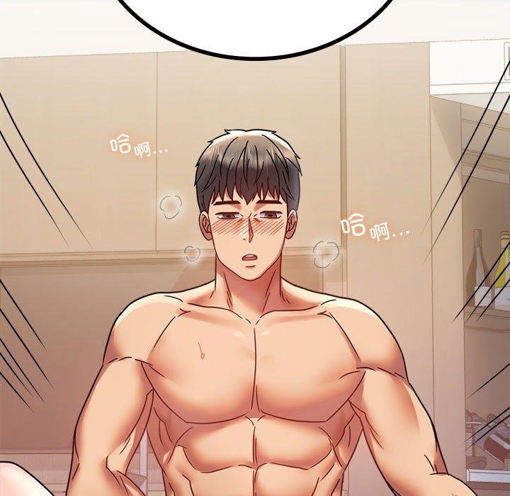 第40话 - 第173.jpg页