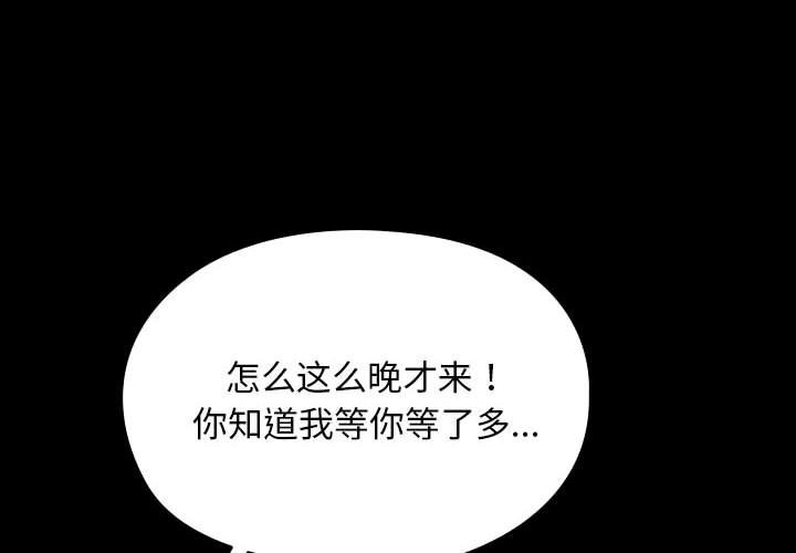 第59话 - 第2.jpg页