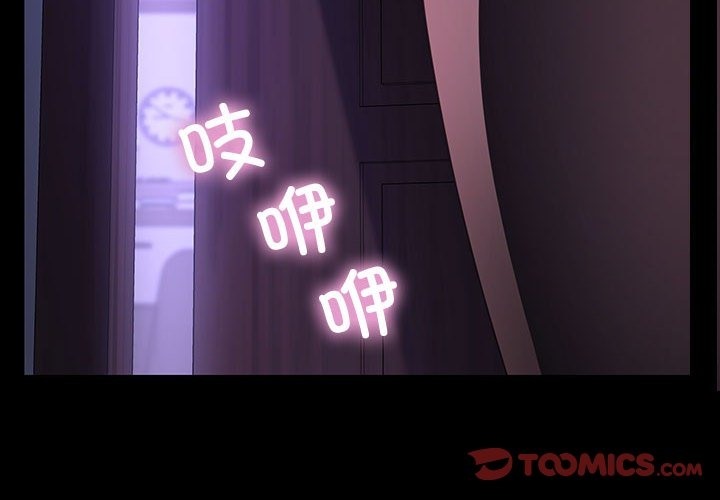 第59话 - 第4.jpg页