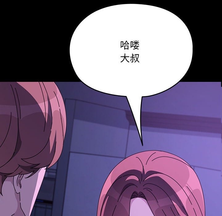 第59话 - 第8.jpg页