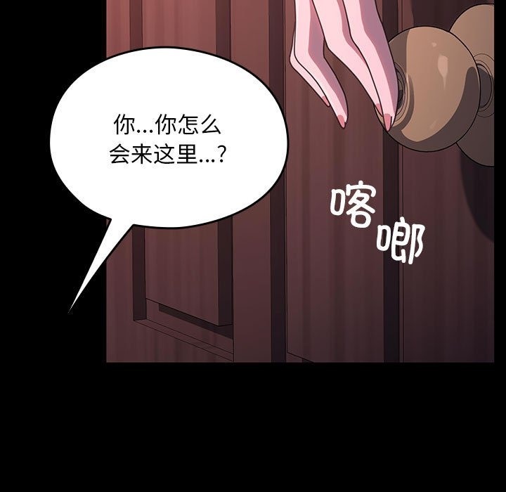 第59话 - 第13.jpg页