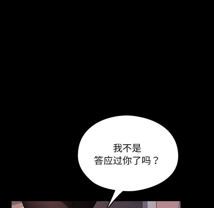 第59话 - 第14.jpg页
