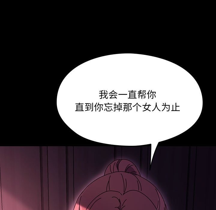 第59话 - 第17.jpg页