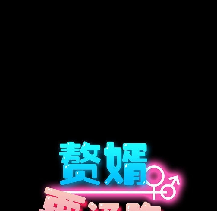 第59话 - 第21.jpg页