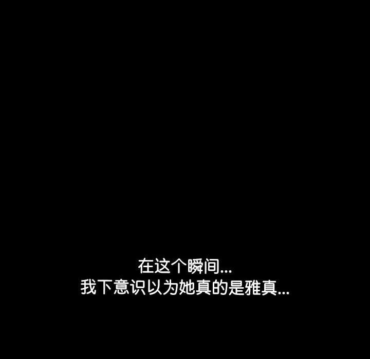 第59话 - 第24.jpg页