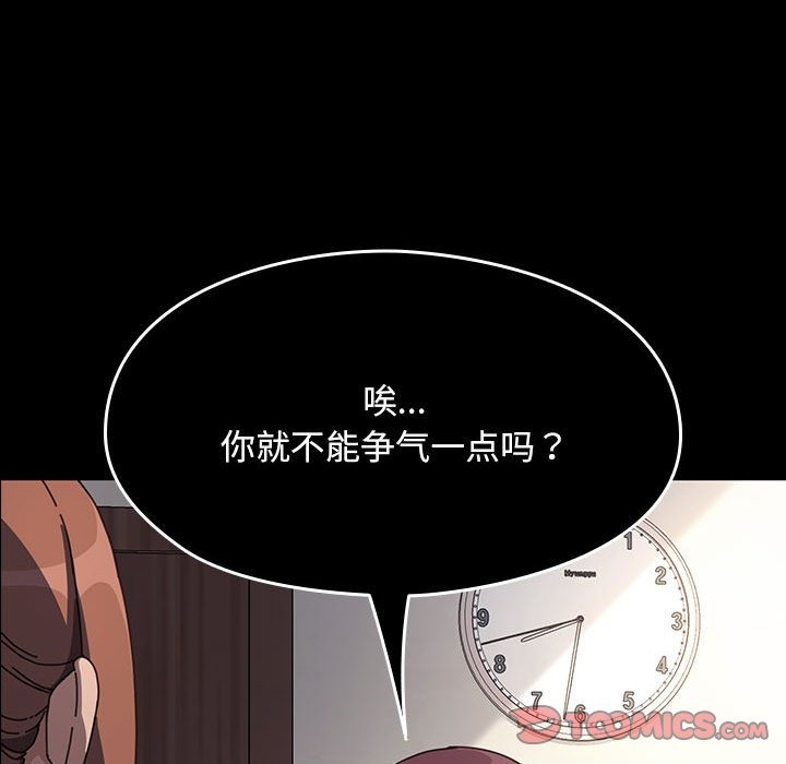 第59话 - 第28.jpg页