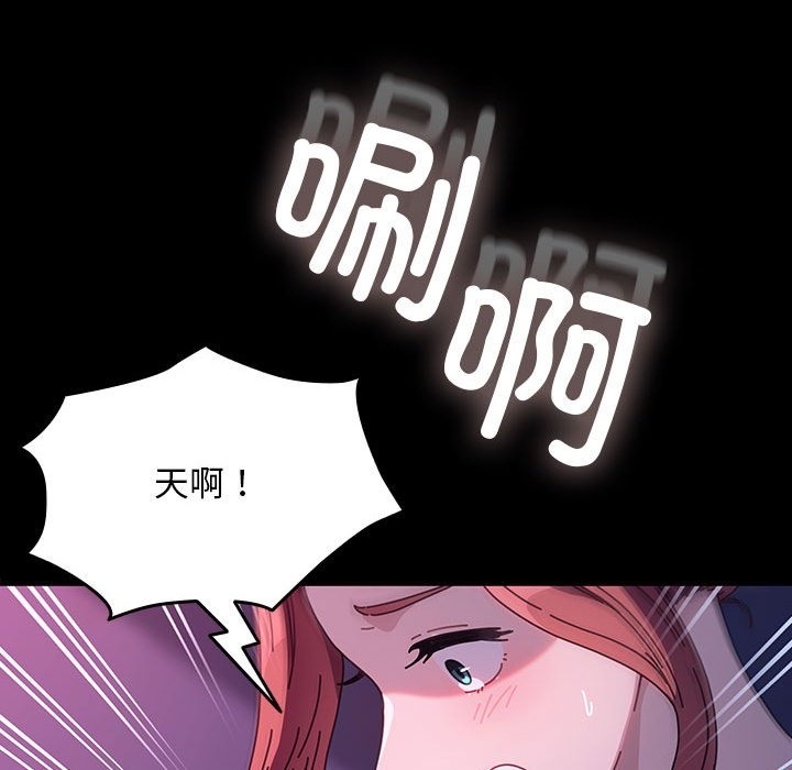 第59话 - 第35.jpg页