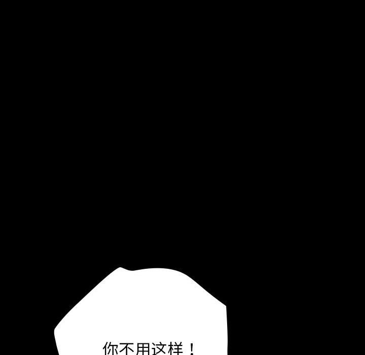 第59话 - 第37.jpg页