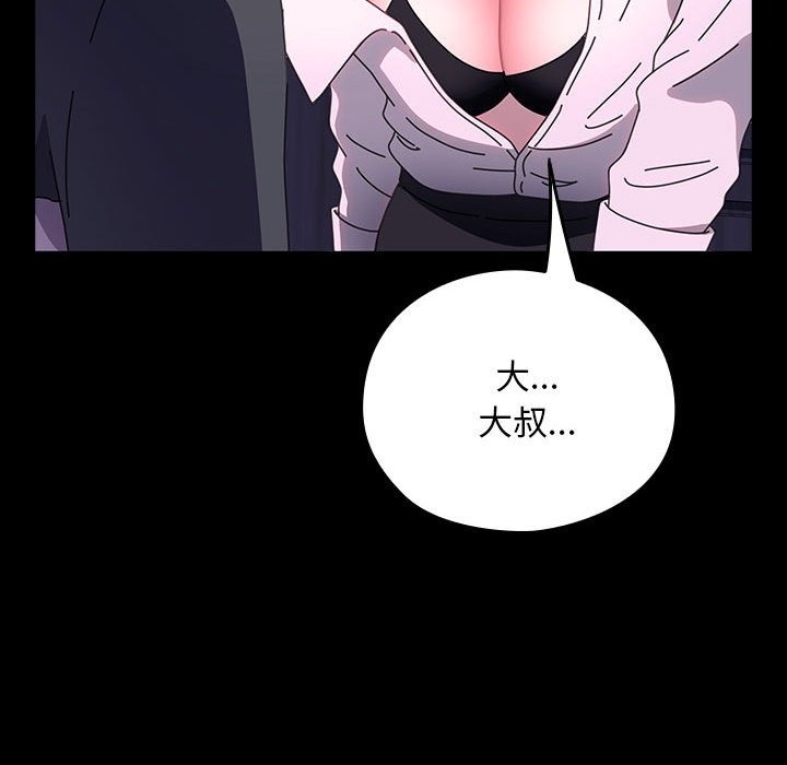 第59话 - 第39.jpg页