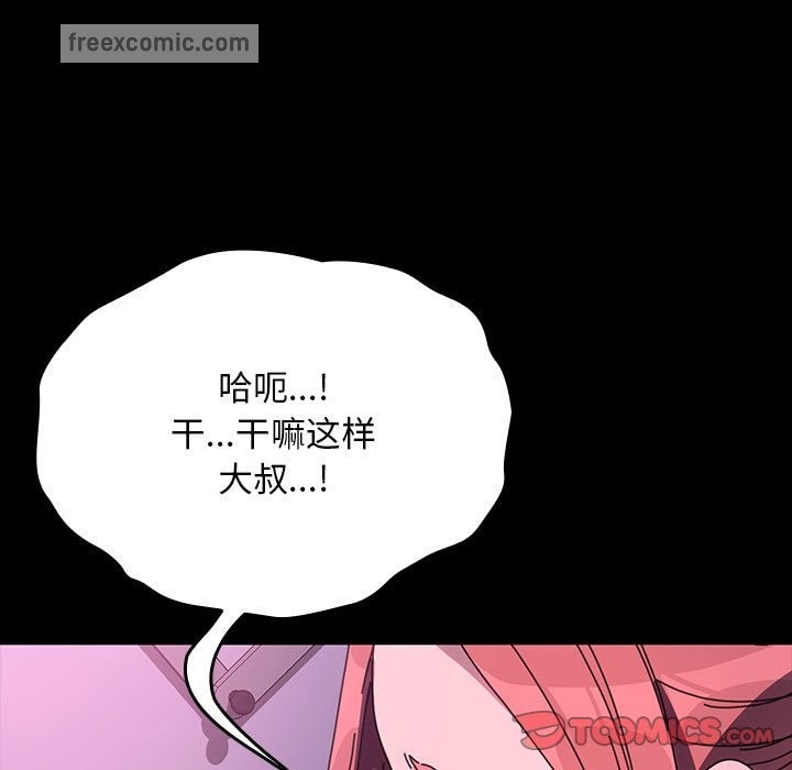 第59话 - 第40.jpg页