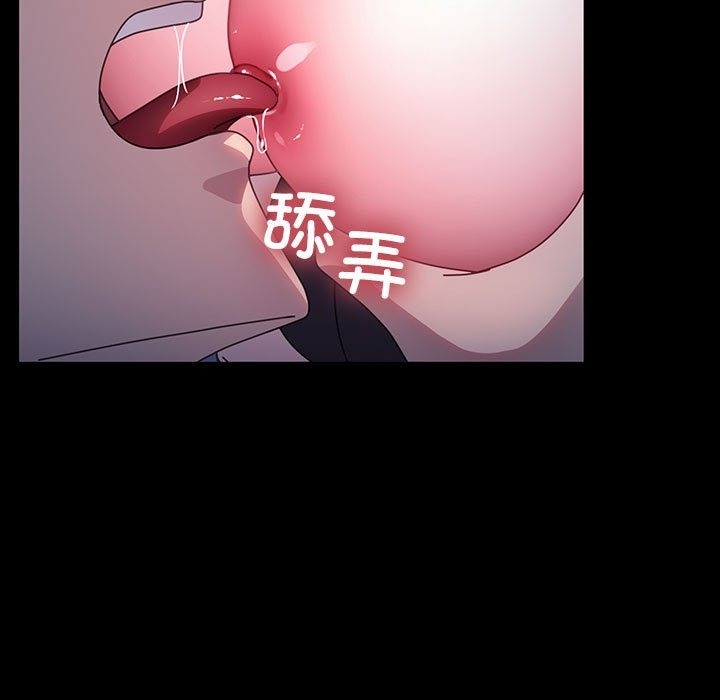 第59话 - 第44.jpg页