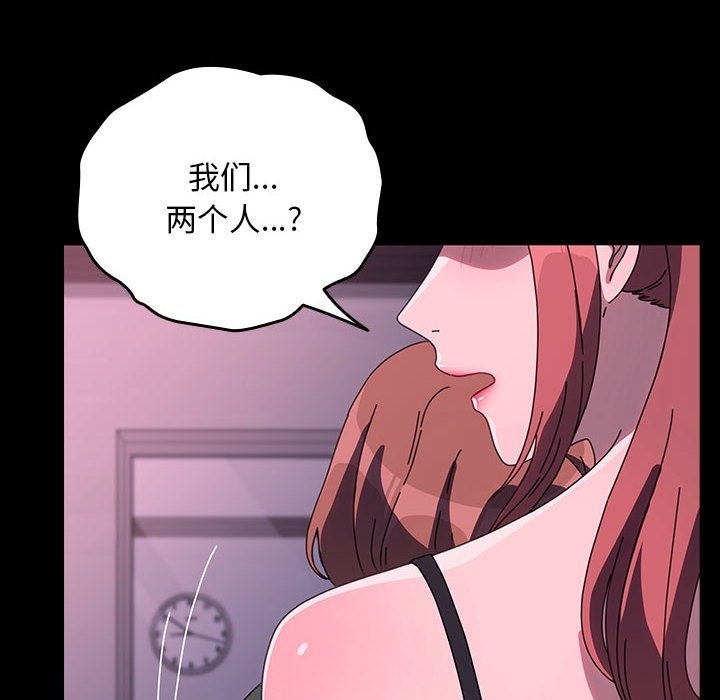 第59话 - 第45.jpg页