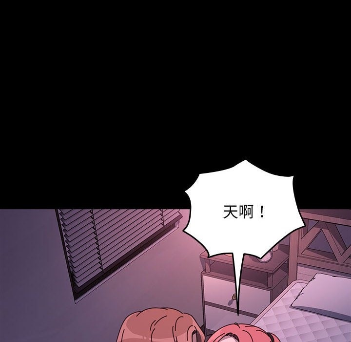 第59话 - 第47.jpg页