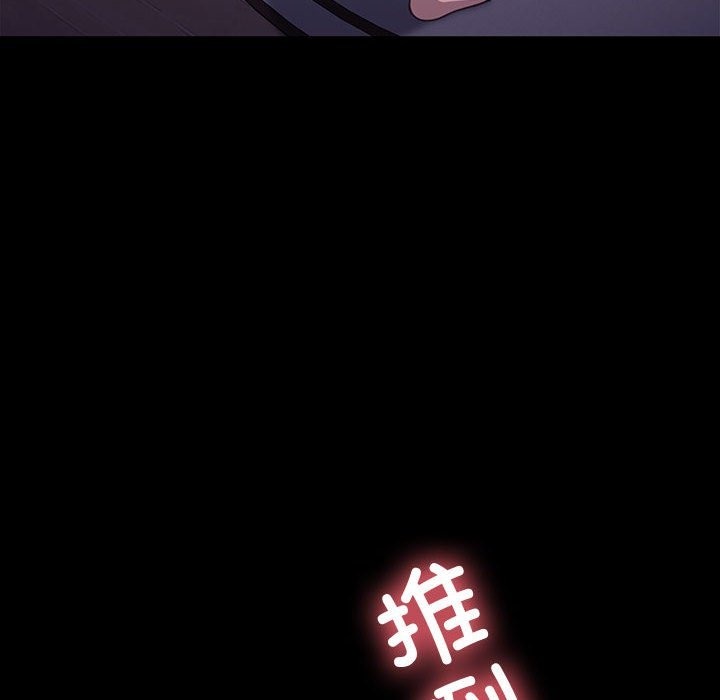 第59话 - 第49.jpg页