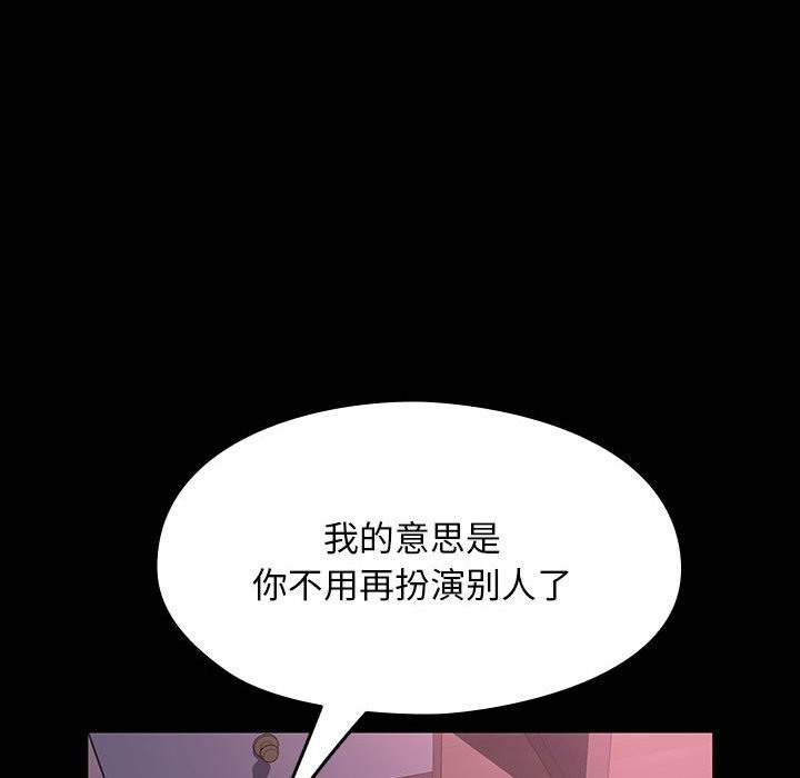 第59话 - 第58.jpg页