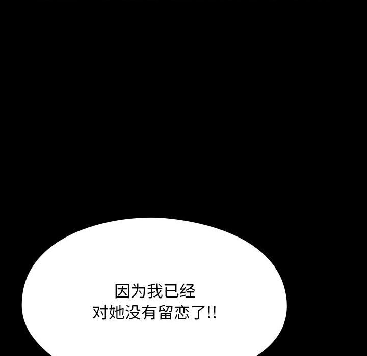 第59话 - 第60.jpg页