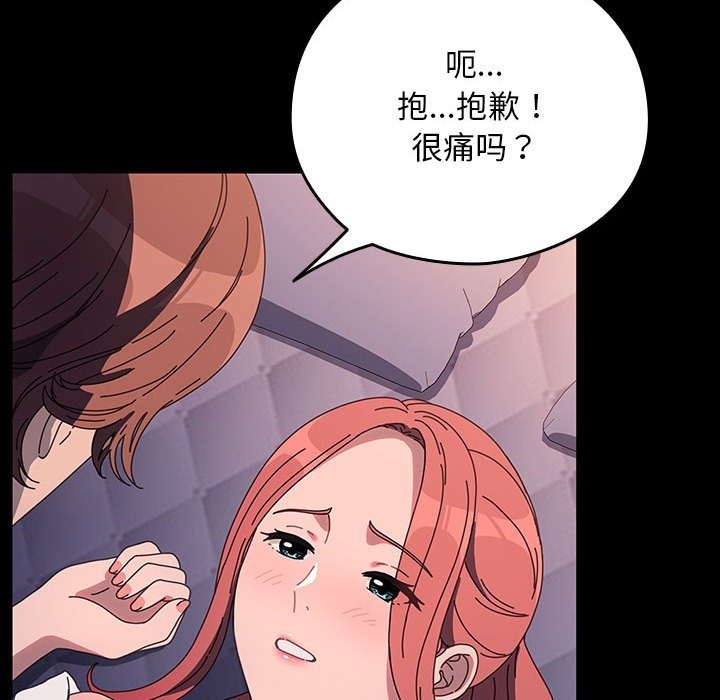 第59话 - 第66.jpg页