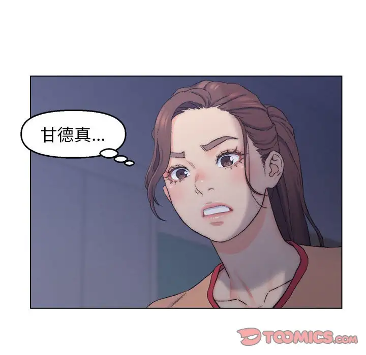 第7话 - 第94.jpg页