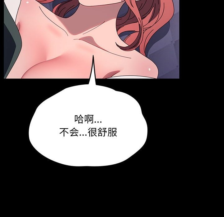 第59话 - 第67.jpg页