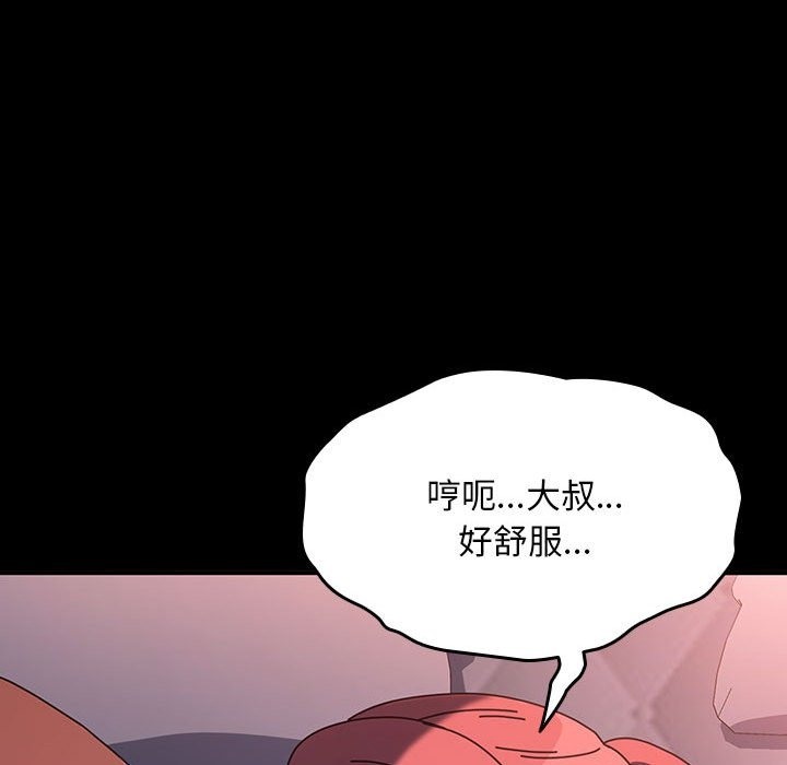 第59话 - 第81.jpg页