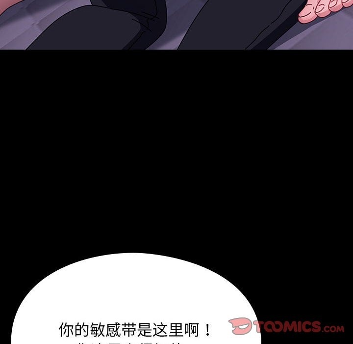 第59话 - 第88.jpg页